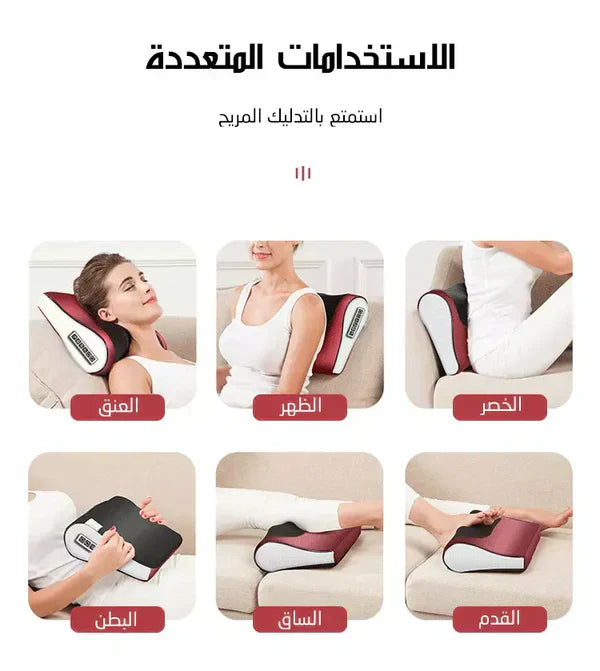 ʜᴏᴍᴇ ᴢᴇɴɪᴛʜ™ Red Pillow Massager – جهاز تدليك الوسادة الحمراء